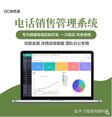 CRM管理系統(tǒng) 賦能企業(yè)信息咨詢(xún)，驅(qū)動(dòng)價(jià)值增長(zhǎng)的核心引擎