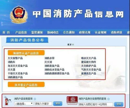 警惕“消防培訓(xùn)”變味推銷(xiāo) 普寧市民與企業(yè)需謹(jǐn)慎甄別